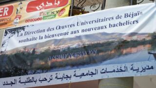 les inscriptions des nouveaux bacheliers juillet 2015 060