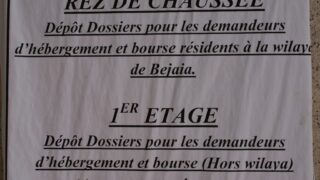 les inscriptions des nouveaux bacheliers juillet 2015 090