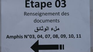 les inscriptions des nouveaux bacheliers juillet 2015 304