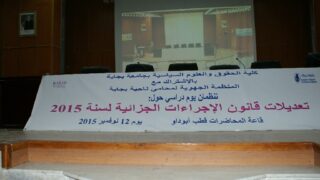 modifications du code de procedure penale algerien 12 nov 2015 01