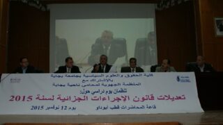 modifications du code de procedure penale algerien 12 nov 2015 22