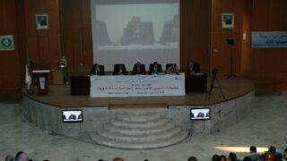 modifications du code de procedure penale algerien 12 nov 2015 46