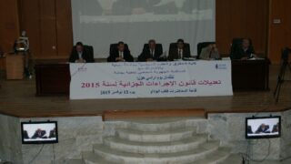 modifications du code de procedure penale algerien 12 nov 2015 47