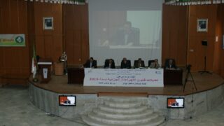 modifications du code de procedure penale algerien 12 nov 2015 52