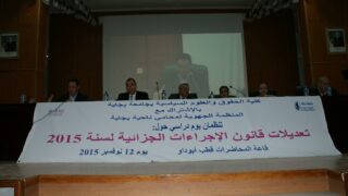 modifications du code de procedure penale algerien 12 nov 2015 70