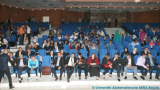 2 eme festival national universitaire de l art et la culture amazigh 20 23 avril 2016 picture 0023
