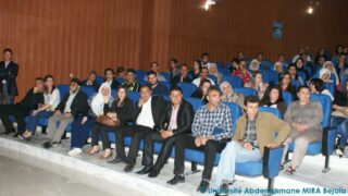 2 eme festival national universitaire de l art et la culture amazigh 20 23 avril 2016 picture 0071