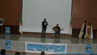 2 eme festival national universitaire de l art et la culture amazigh 20 23 avril 2016 picture 0086