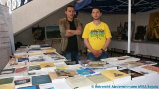 2 eme festival national universitaire de l art et la culture amazigh 20 23 avril 2016 picture 0099