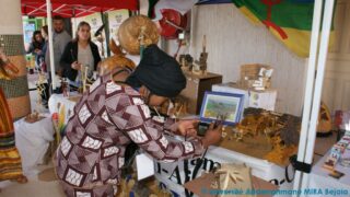 2 eme festival national universitaire de l art et la culture amazigh 20 23 avril 2016 picture 0104