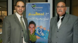 2 emes journees internationales medico deontologiques de Bejaia 28 et 29 octobre 2011 picture 43