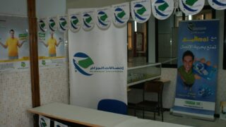 2 emes journees internationales medico deontologiques de Bejaia 28 et 29 octobre 2011 picture 46