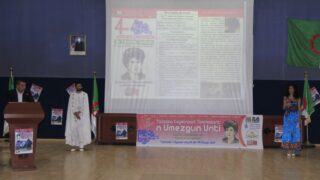 Ouverture de la 4eme Edition du Festival National Universitaire du Theatre Feminin 06 05 2017 038