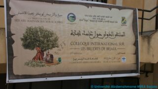 colloque international sur les erudits de Bejaia au moyen age 10 mai 2016 67