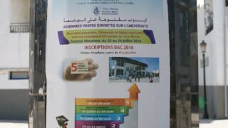 les inscriptions des nouveaux bacheliers 2016 01