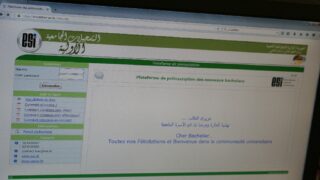 les inscriptions des nouveaux bacheliers 2016 125