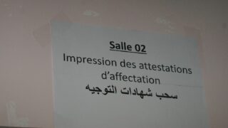 les inscriptions des nouveaux bacheliers 2016 192