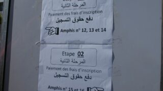 les inscriptions des nouveaux bacheliers 2016 228