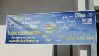 les inscriptions des nouveaux bacheliers 2016 287