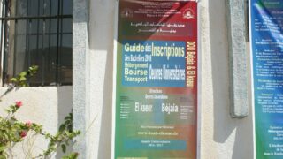 les inscriptions des nouveaux bacheliers 2016 289