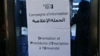 les inscriptions des nouveaux bacheliers 2016 32