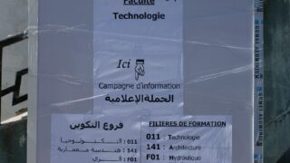 les inscriptions des nouveaux bacheliers 2016 74