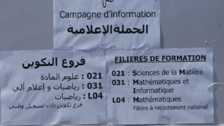 les inscriptions des nouveaux bacheliers 2016 87