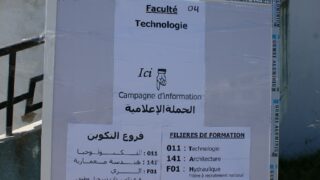 les inscriptions des nouveaux bacheliers 2016 89