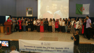 remise des prix aux laureats et ouverture annee universitaire 2014 2015 18 septembre 2014 picture 0036