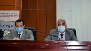 Ceremonie d installatio officielle du Pr BENAICHE Abdelkrim nouveau Recteur de l universite Abderrahmane MIRA de Bejaia le mar 08