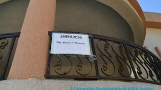 inscriptions definitives des nouveaux bacheliers septembre 2021 0281