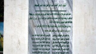 67 eme Anniversaire du declenchement de la Revolution Nationale 02 Nov 2021 104