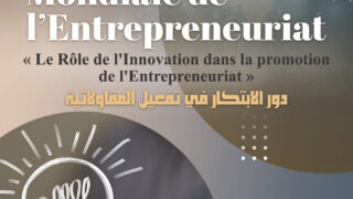 Cloture semaine mondiale entreprenauriat 14 8 21 Poster