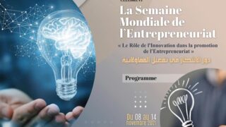 Cloture semaine mondiale entreprenauriat 14 8 21 Poster2