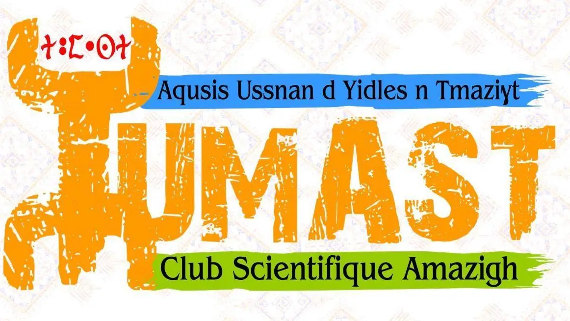 Tirzmi tunsibt n tafaska tamzwarut « Tazart akked zzit n Uzemmur, gar n wansayen d tusna »