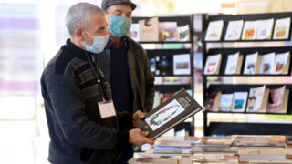 Doctoriales FLL Univ Bejaia 13 15 Dec 2021 3