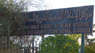 Visite pedagogique des etudiants histoire departement archeologie 04 janvier 2022 picture 105