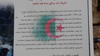 Visite pedagogique des etudiants histoire departement archeologie 04 janvier 2022 picture 31