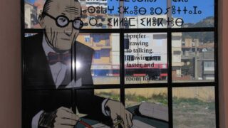 Affichage L2 de la matiere atelier de projet jeudi 17 fevrier 2022 116