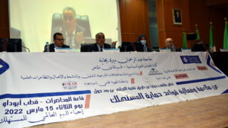 Colloque international par visioconférence à l’occasion de la journée internationale du Consommateur 23 Colloque International Protection consomateur 15 mars 2022 Universite Bejaia 047