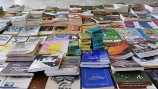 Journées du Livre amazigh organisé par le club scientifique Amazigh Tumast. 8 Journees du livre Amazigh organise par le club scientifique Amazigh Tumast du 16 au 19 mai 202205