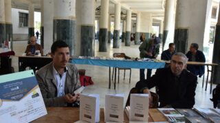 Journées du Livre amazigh organisé par le club scientifique Amazigh Tumast. 7 Journees du livre Amazigh organise par le club scientifique Amazigh Tumast du 16 au 19 mai 202219