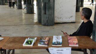 Journées du Livre amazigh organisé par le club scientifique Amazigh Tumast. 23 Journees du livre Amazigh organise par le club scientifique Amazigh Tumast du 16 au 19 mai 202224