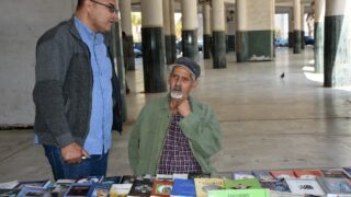 Journées du Livre amazigh organisé par le club scientifique Amazigh Tumast. 36 Journees du livre Amazigh organise par le club scientifique Amazigh Tumast du 16 au 19 mai 202237