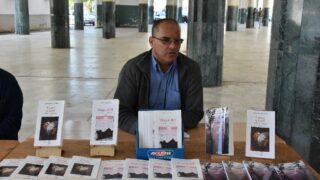 Journées du Livre amazigh organisé par le club scientifique Amazigh Tumast. 41 Journees du livre Amazigh organise par le club scientifique Amazigh Tumast du 16 au 19 mai 202241