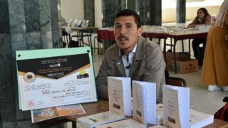 Journées du Livre amazigh organisé par le club scientifique Amazigh Tumast. 53 Journees du livre Amazigh organise par le club scientifique Amazigh Tumast du 16 au 19 mai 202255