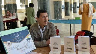 Journées du Livre amazigh organisé par le club scientifique Amazigh Tumast. 54 Journees du livre Amazigh organise par le club scientifique Amazigh Tumast du 16 au 19 mai 202256