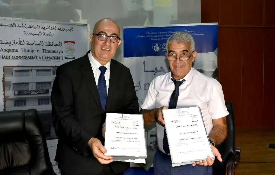 Signature de convention de partenariat entre l'université de Bejaia et le Haut Commissariat à l'Amazighité (HCA).