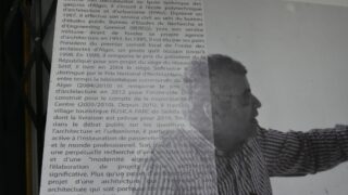 Conference animee par M Mohamed Larbi MERHOUM faculte de technologie departement d architecture 13 10 202221 1