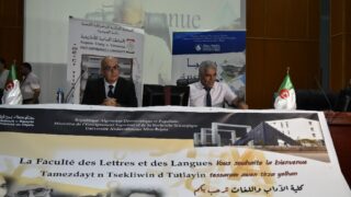 Signature de convention de partenariat entre l universite de Bejaia et le Haut Commissariat a l Amazighit 21 09 202250